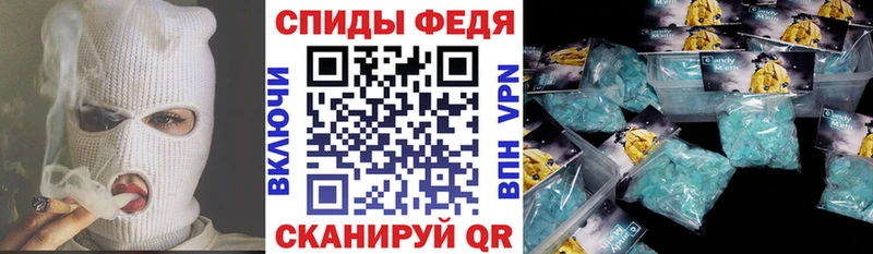 АМФ 98%  Купить  Когалым 