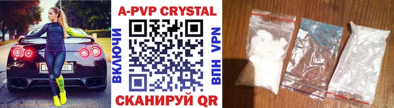 A PVP Соль Когалым