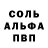 АМФЕТАМИН Розовый Lua _