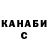 Кодеиновый сироп Lean Purple Drank Kotenok K