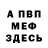 Amphetamine Розовый Quzoxe