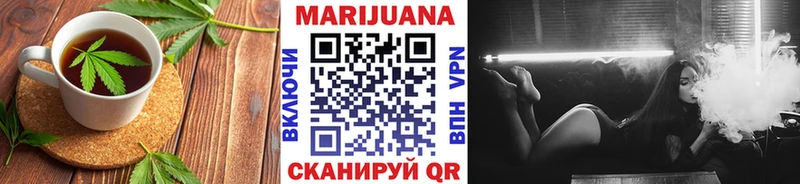 Купить где  Когалым  Canna-Cookies конопля 