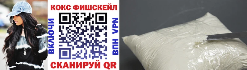 КОКАИН Боливия  Купить где  Когалым 