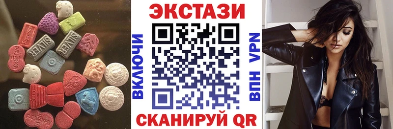 Купить где  Когалым  ЭКСТАЗИ XTC 