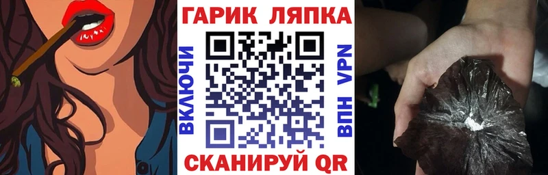 Гашиш убойный Когалым