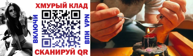 Купить  Когалым  ГЕРОИН герыч 