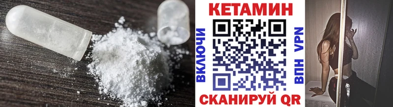 Купить где  Когалым  КЕТАМИН ketamine 