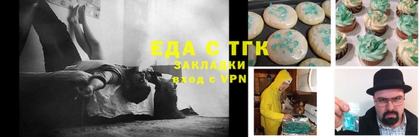 шишки Алексин