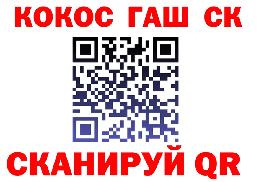 Где продают наркотики? дарк нет формула Когалым