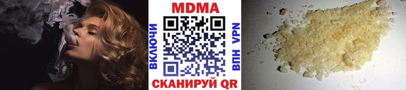 MDMA crystal Купить где Когалым