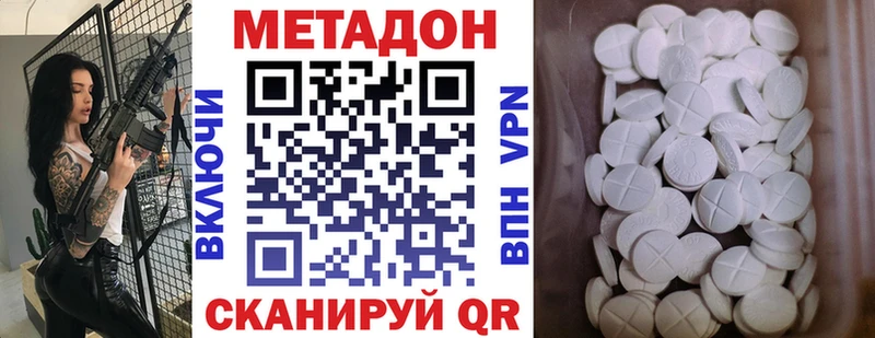 МЕТАДОН мёд Купить где Когалым