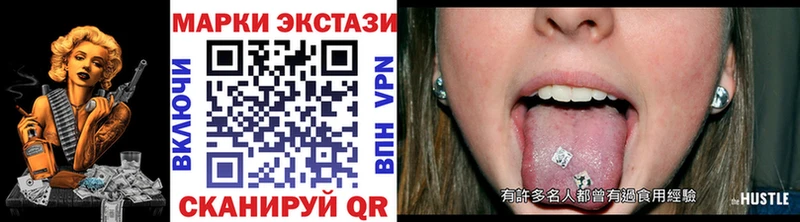 Марки 25I-NBOMe 1500мкг Когалым