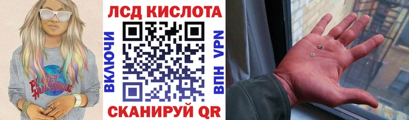 Купить Когалым Марки NBOMe 1,8мг