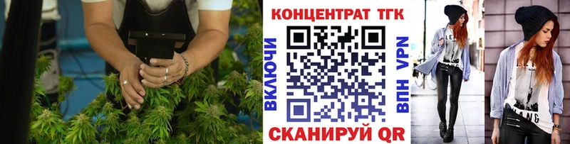 Купить закладки  Когалым  Дистиллят ТГК жижа 